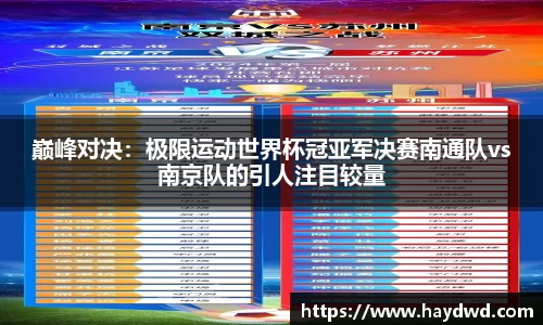 平博