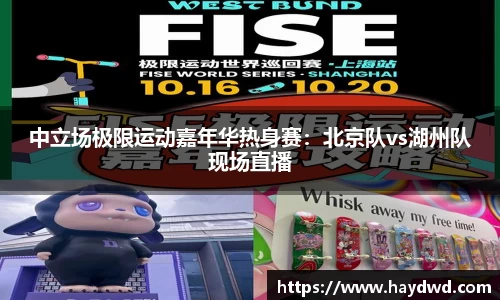 平博pinnacle体育p平台