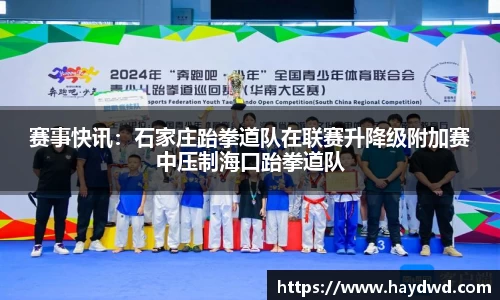 平博pinnacle体育p平台