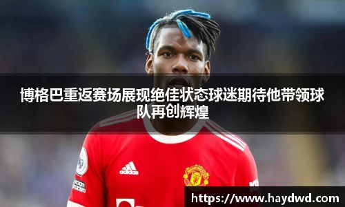 bsports必一体育