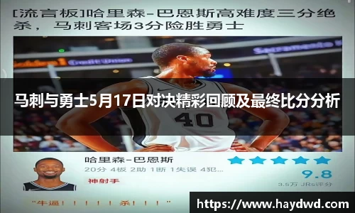必一