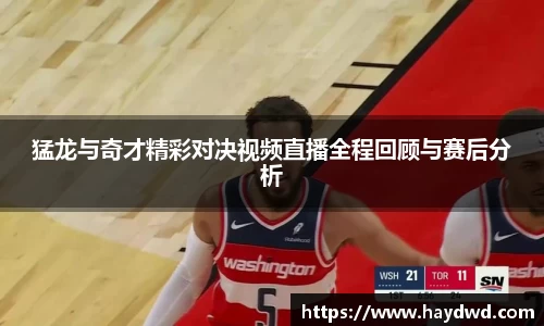 必一