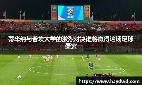 必一运动官网