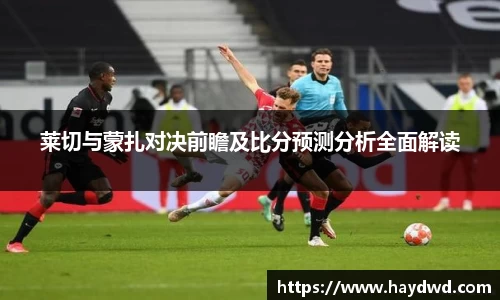 必一