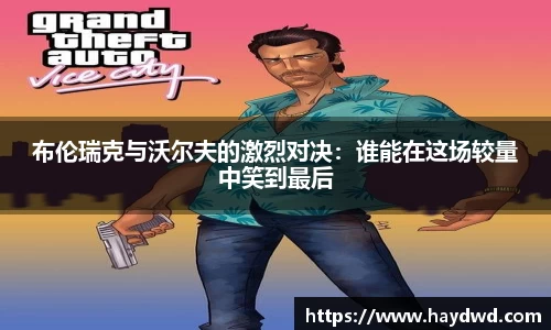 必一运动官网